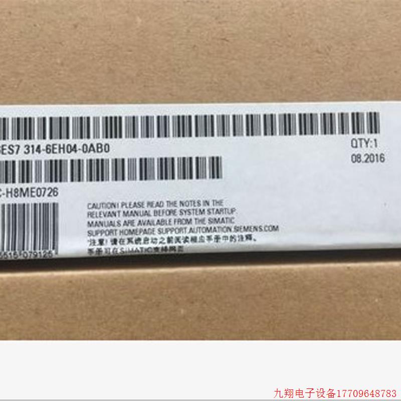 拍前询价: 6ES7 314-6EH04-0AB0 6ES7 314-6EH04-0AB0 现货