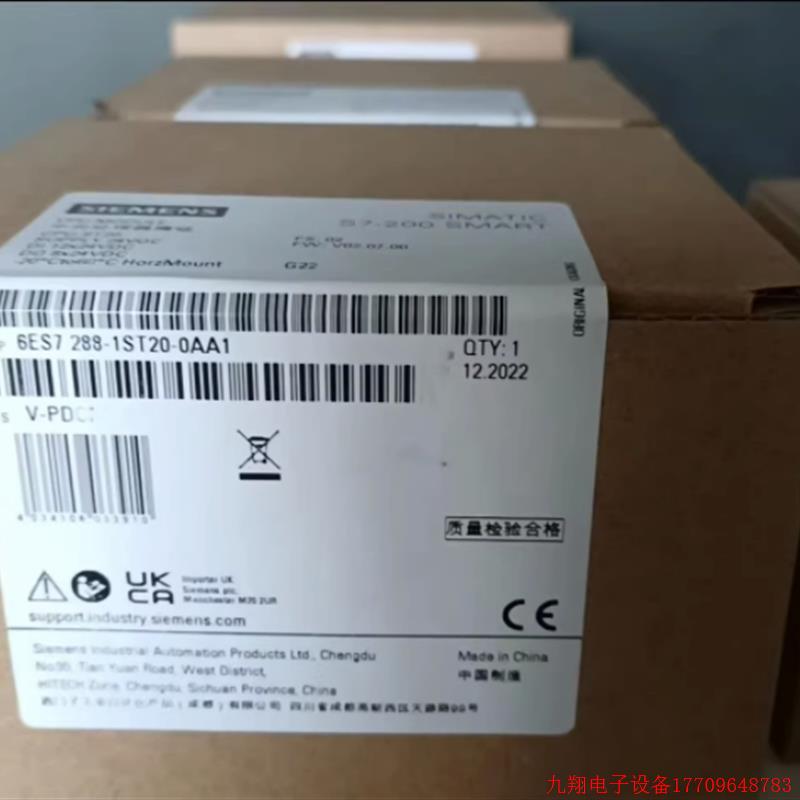拍前询价:6ES7288-1ST20-0AA1S7-200SMART标准型6ES72881ST200AA