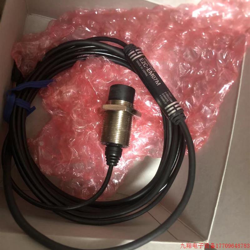 拍前询价:正品OMRON感测器E2C-ED01 E2C-ED02 E2C-EM02 E2C-EM07