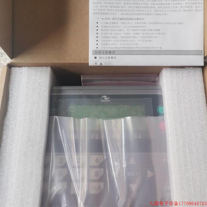 拍前询价:A027*全新原装汇川 H0U-0808MRT-XP-6AT H0U-0808MRT-X