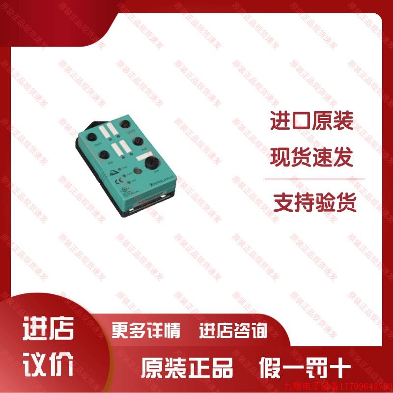 拍前询价:感测器/执行器模块 VBA-2E2A-G2-ZEJ/XE2J 原装包