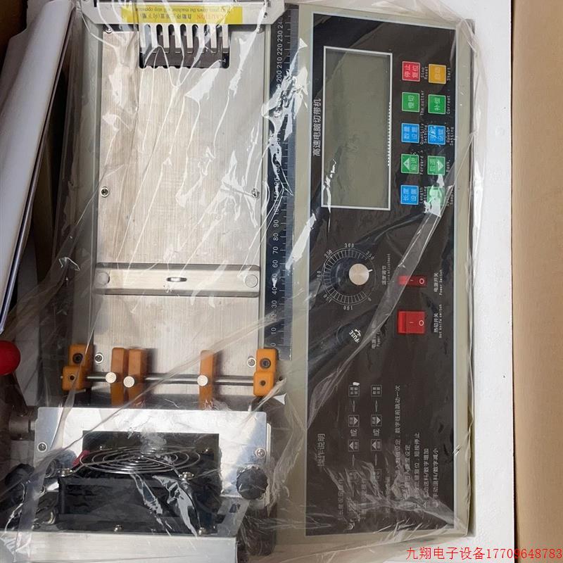 拍前询价:(议价)全新液晶显示屏单热切带机,剪线机一台