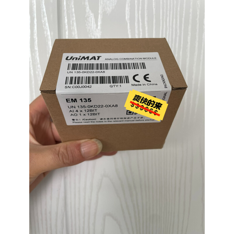 拍前询价：UN135-0KD22-0XB8询价为准