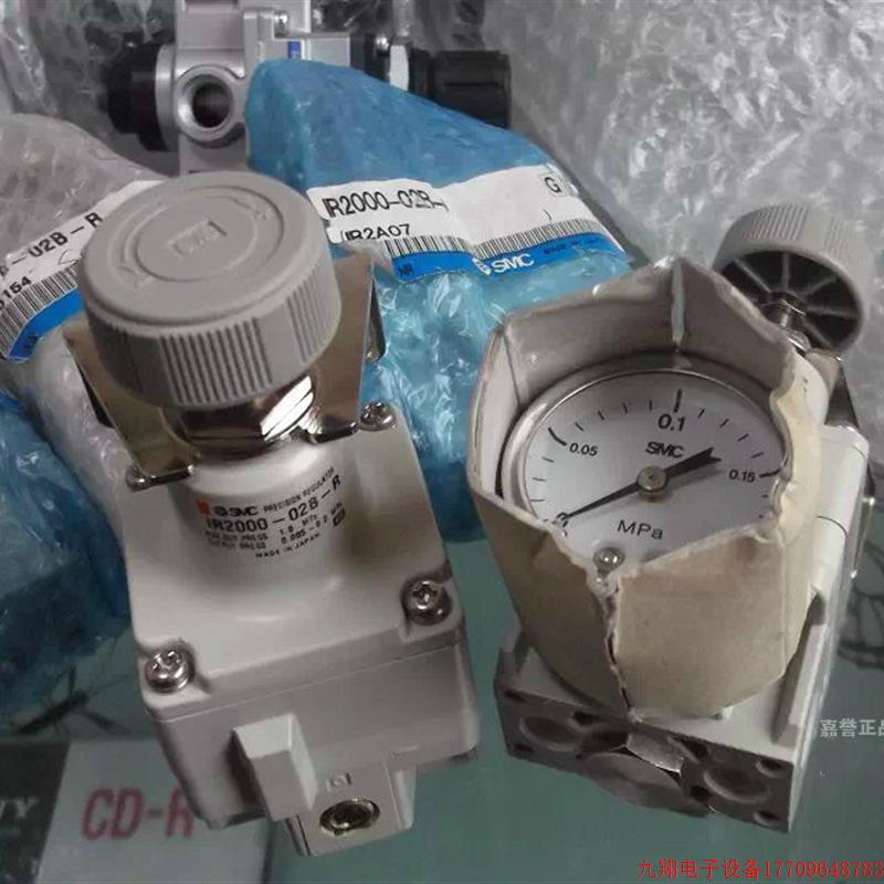 拍前询价:实拍现货SMC正品全新原精密调压阀 IR2000-02BG-R