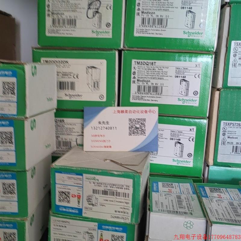 拍前询价:施耐德PLCTM2ALM3LT/I2HT/I8HT/I2LT/I4LT/M