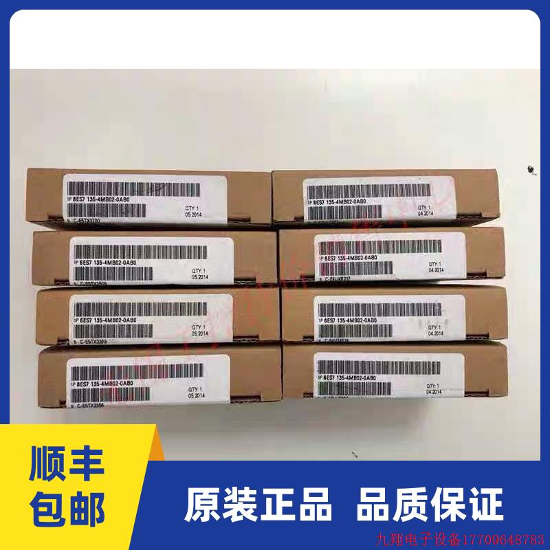 拍前询价:6ES7135-4MB02-0AB0 ET200S模拟输出模块6ES7 135-4MB0