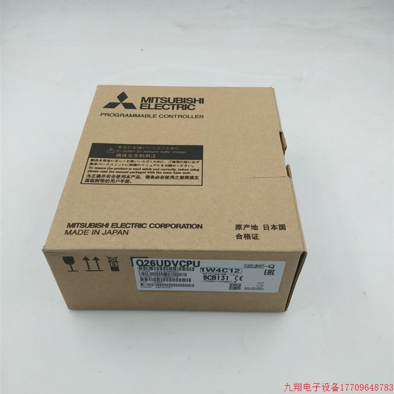 拍前询价:全新原装三菱PLC模块 Q26UDVCPU现货实物图