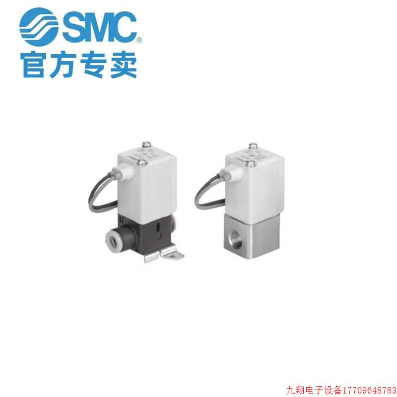 拍前询价:原装电磁阀VADW20QAV/W22QA/VDWD22P/NA议价!