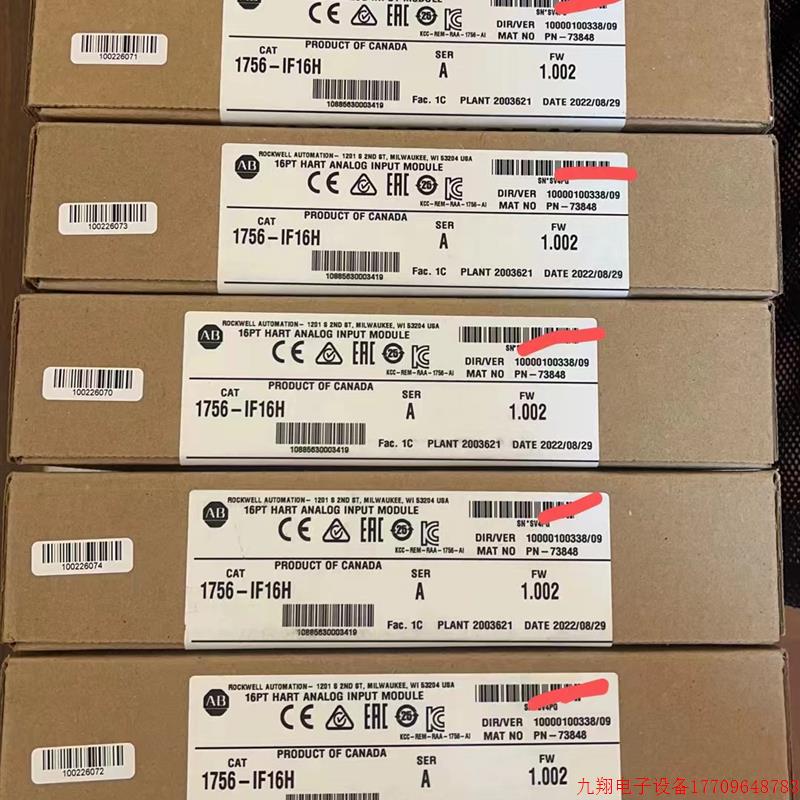 拍前询价:议价1756-OF8H  全新换标  只有4台  要的联系  链议价