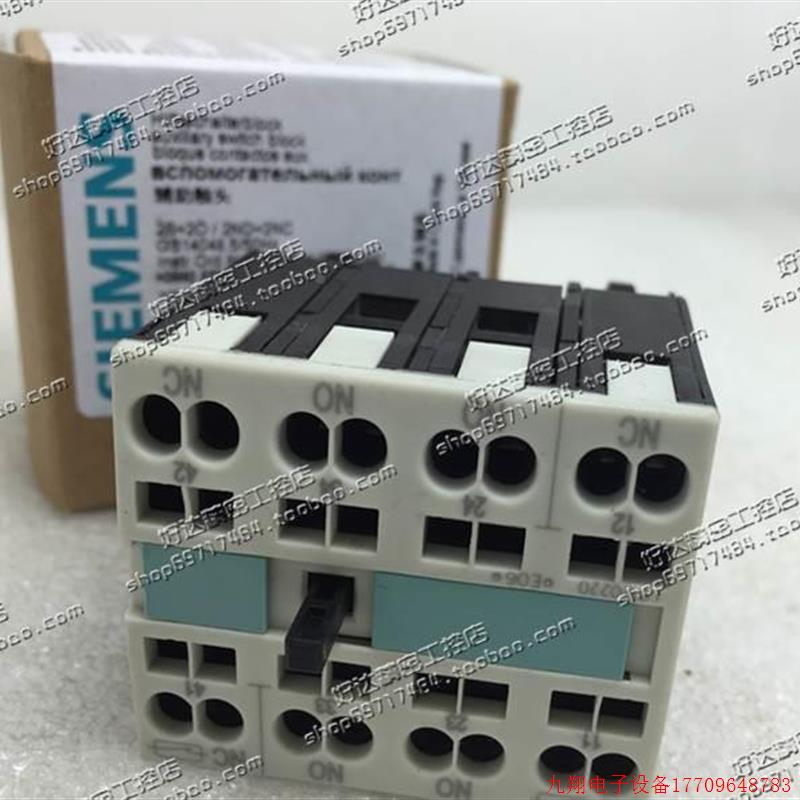 拍前询价:原装正品 SIEM货ESIEMENS/NS 接触器辅助 头3RH1921-2