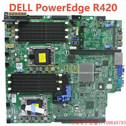 拍前询价:全新DELL PowerEdge PE R420双路服务器主板 CN7CM 72X