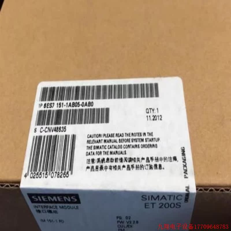 拍前询价:6ES7151-8AB01/8AB00/8FB01/8FB00-0AB0 6ES7138-4HA00