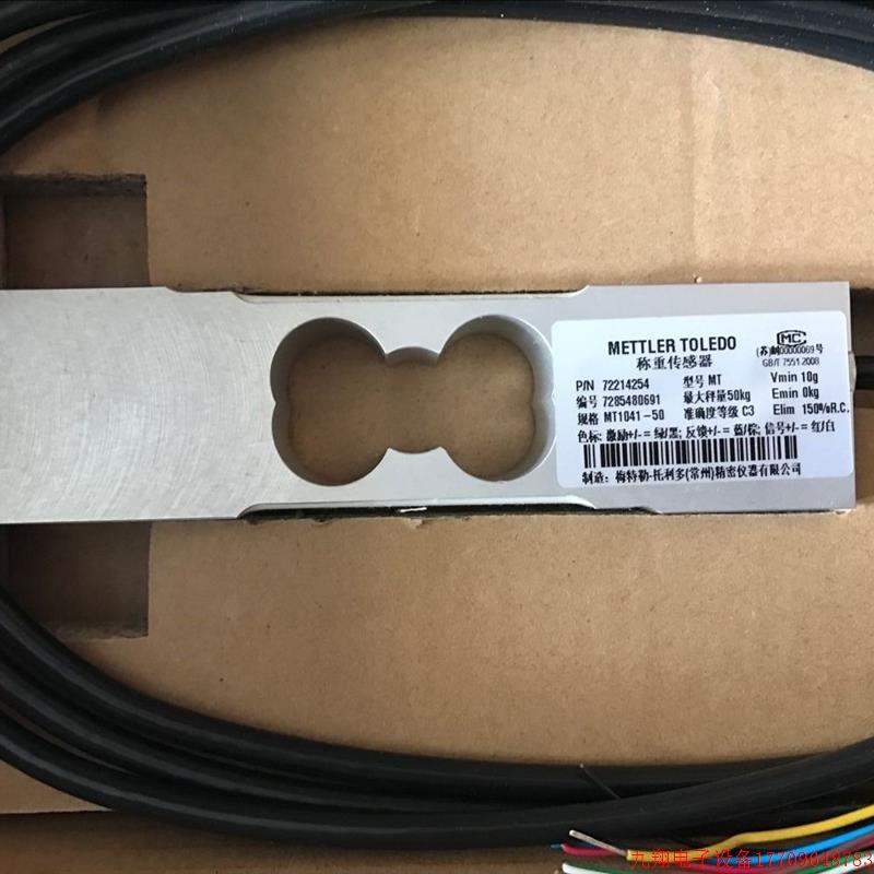 拍前询价:原装正品梅特勒托利多称重感测器MT1041-10kg/20kg/30k