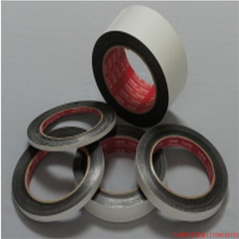 拍前询价:7301 7302 735 日本NEM日新SEM导电碳双面胶带24mm*20m