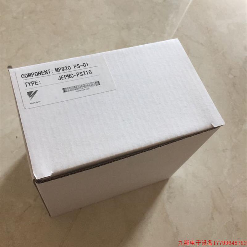 拍前询价:A010*JEPMC-PS210 PS-01  MP920 安川PLC模块  原装现