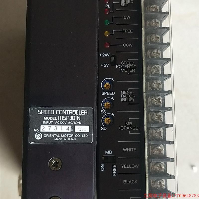 拍前询价:A028*原装拆机 VEXTA 东方 MSP301N 实物拍摄 现货