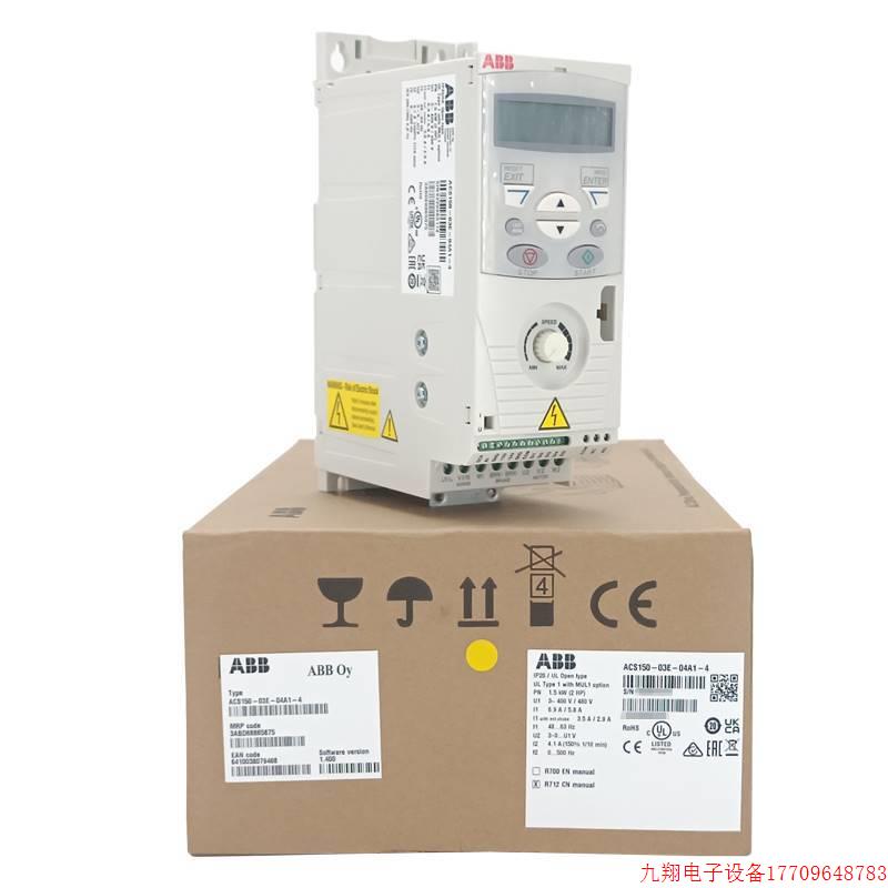 拍前询价:全新原装ABB变频器ACS150-01E-02A4-2 04A7 06A7 07A5