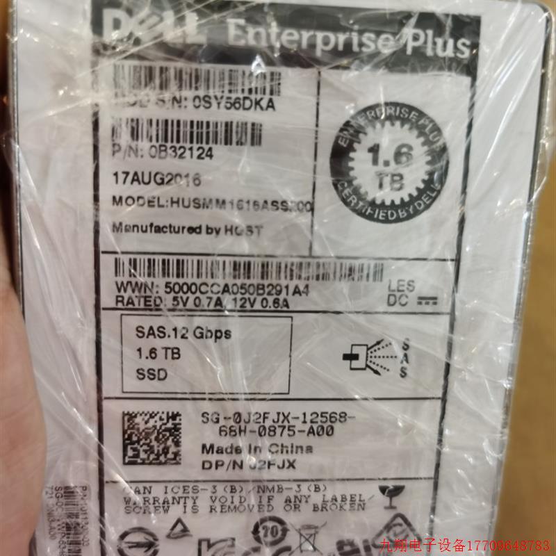 拍前询价:DELL SC康贝 1.6T SAS  2.5寸SSD储存固态硬碟 0J2FJX