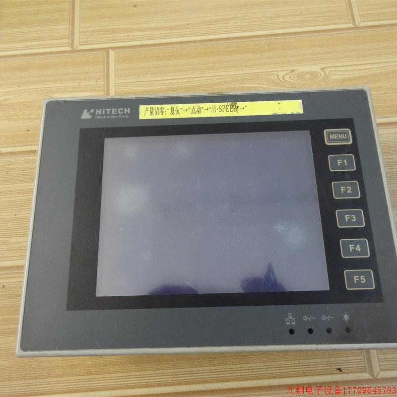 拍前询价:PWS6600S-S 海泰克 HITECH 人机界面 触摸屏原装拆机现
