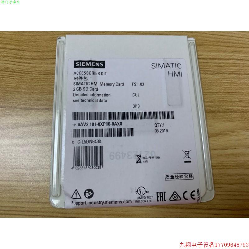 拍前询价:6AV2181-8XP00-0AX0 SD 记忆卡 2 GB SD 卡,全新议价