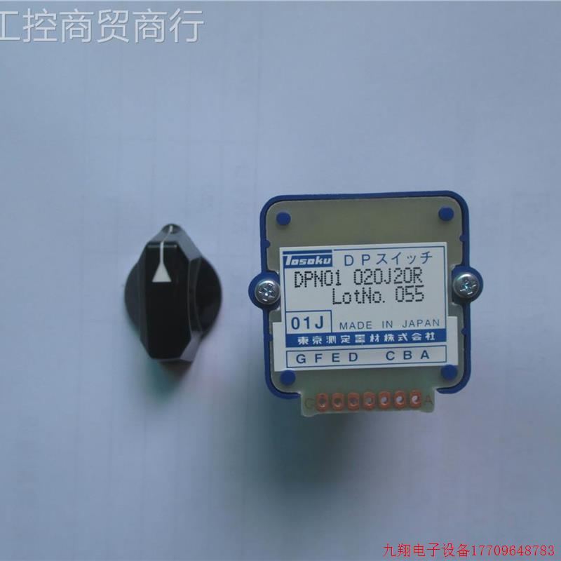 拍前询价:询价万里通工控全新原装正品01J波段开关DPN01 020J2议