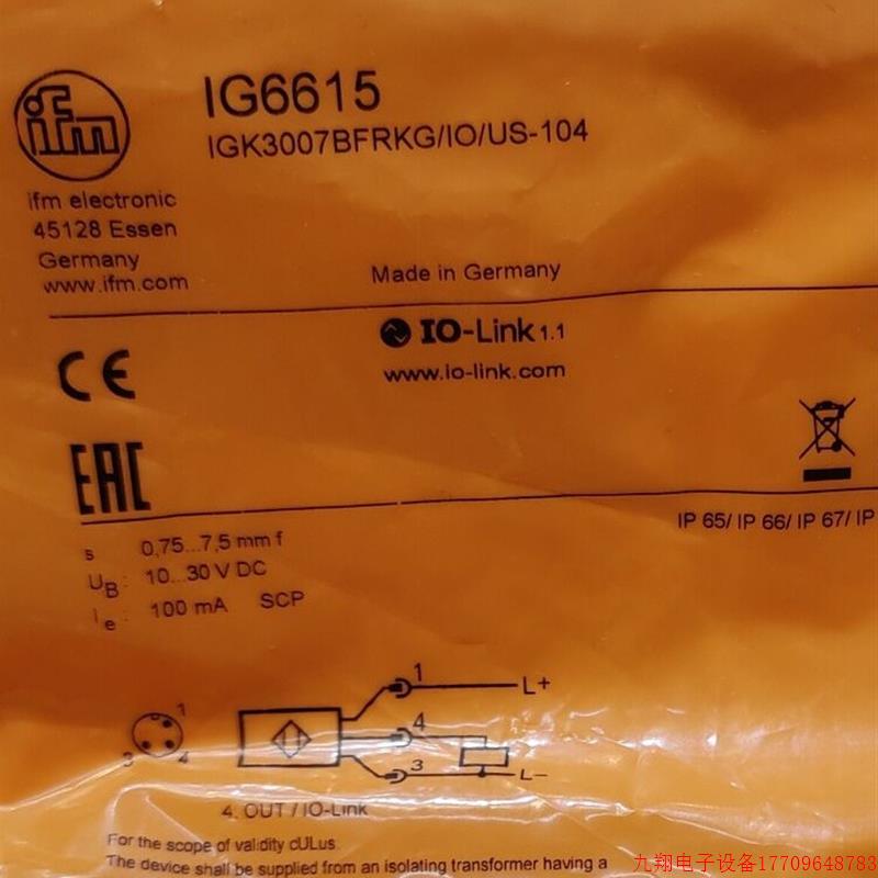 拍前询价:IFM IG6615 IG6623 IG7100 IGC204 全新原装正品易福门