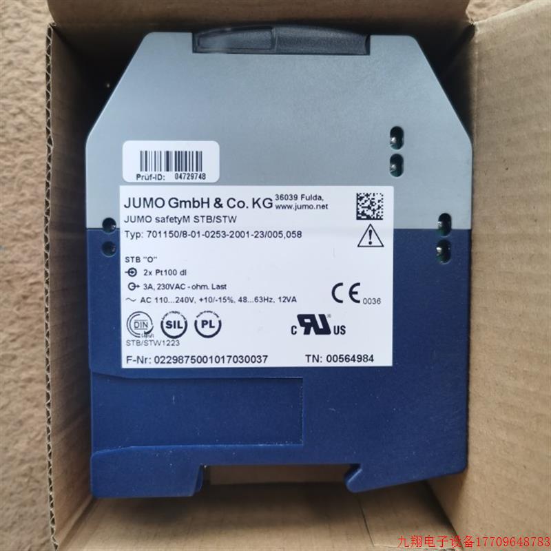 拍前询价:现货原装JUMO久茂控制器701150/8-01-0253-2