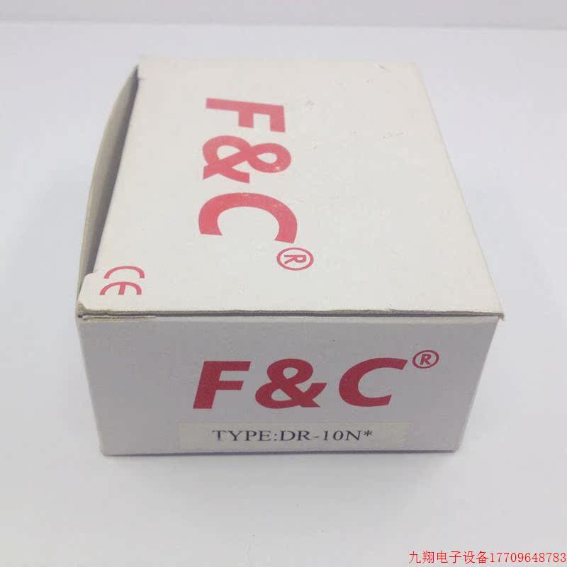 拍前询价:议-全新原装正品台湾嘉准 光电开关 DR-10N
