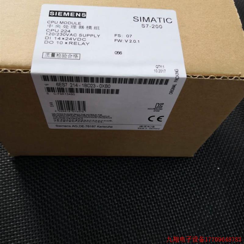 拍前询价:S7-200CN全新正品6ES7 214-1BD23-0XB8 214-1BD23-0XB8