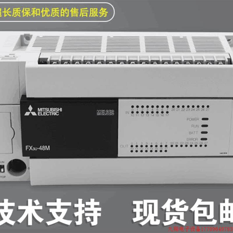 拍前询价:FX2N-4DA 2AD 2DA 4AD-PT/TC 1PG 8AD 3A 32ER 48ET 16