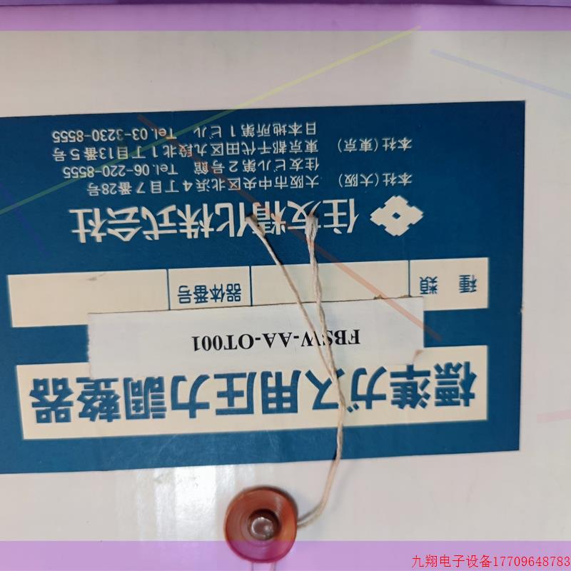 拍前询价:OMRON  感应器 型号:E2EM-X15C1-M1  数量: