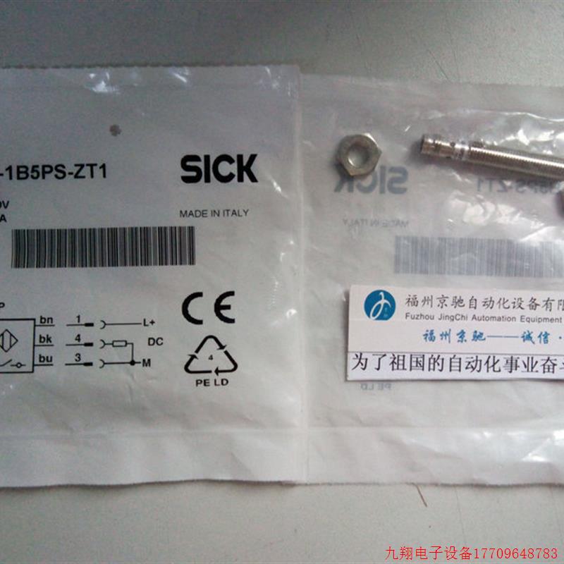 拍前询价:德国SICK现货 6020219 IM08-1B5PS-ZT1 6020112 IM08-1