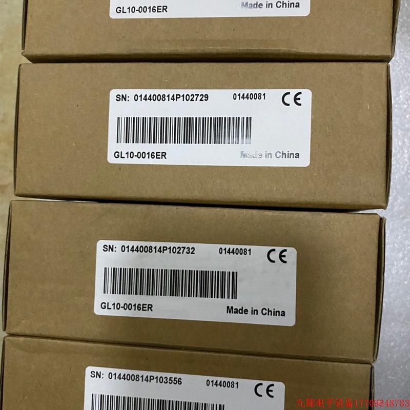拍前询价:汇川I/O模块,GL10-0016ER 全新 型号齐全欢迎询价