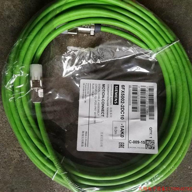 拍前询价:编码器线6FX5002-2DC10-1AK0现货9米