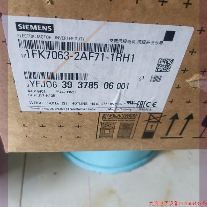 拍前询价:1FK7063-2AF71-1RH1。伺服马达带抱闸,