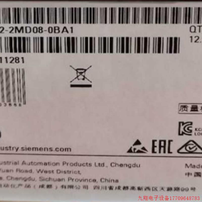拍前询价:6ED1052-2MD08-0BA1LOGO!24RCEO逻辑模块6ED10522MD080