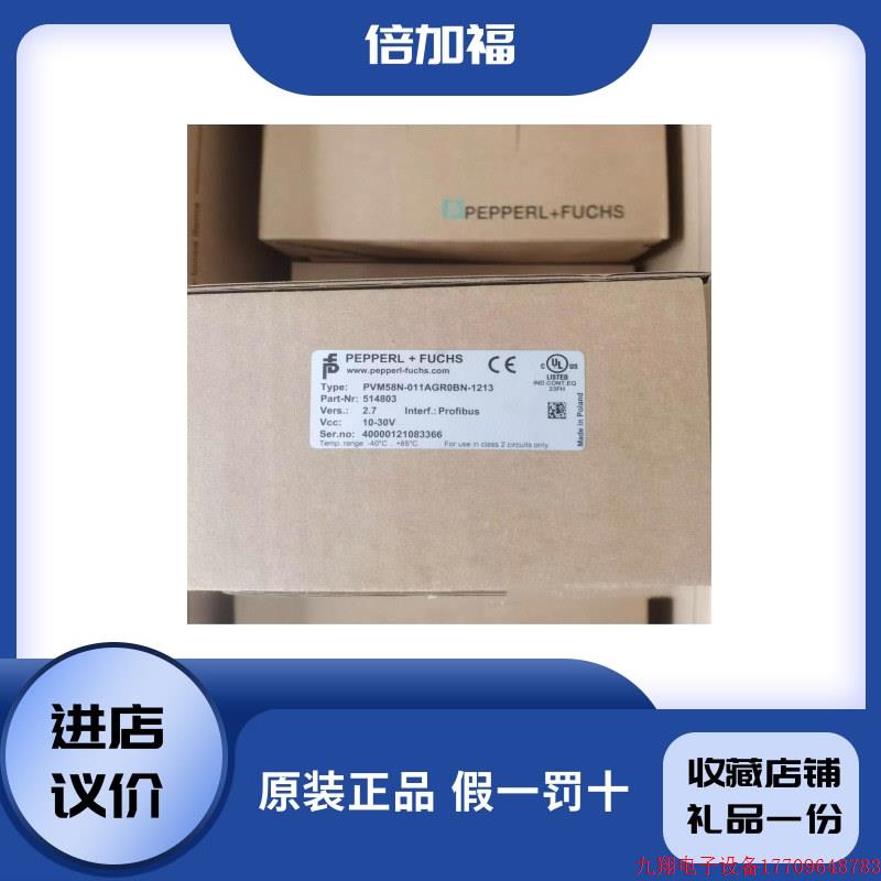 拍前询价:编码器PVM58N-011AGR0BN/01LK2R3BN-1213正品现货