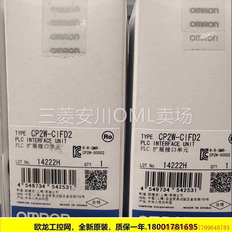拍前询价:CP2W-CIFD2 RS-232C RS-485选项板OMRONOMRON,议价