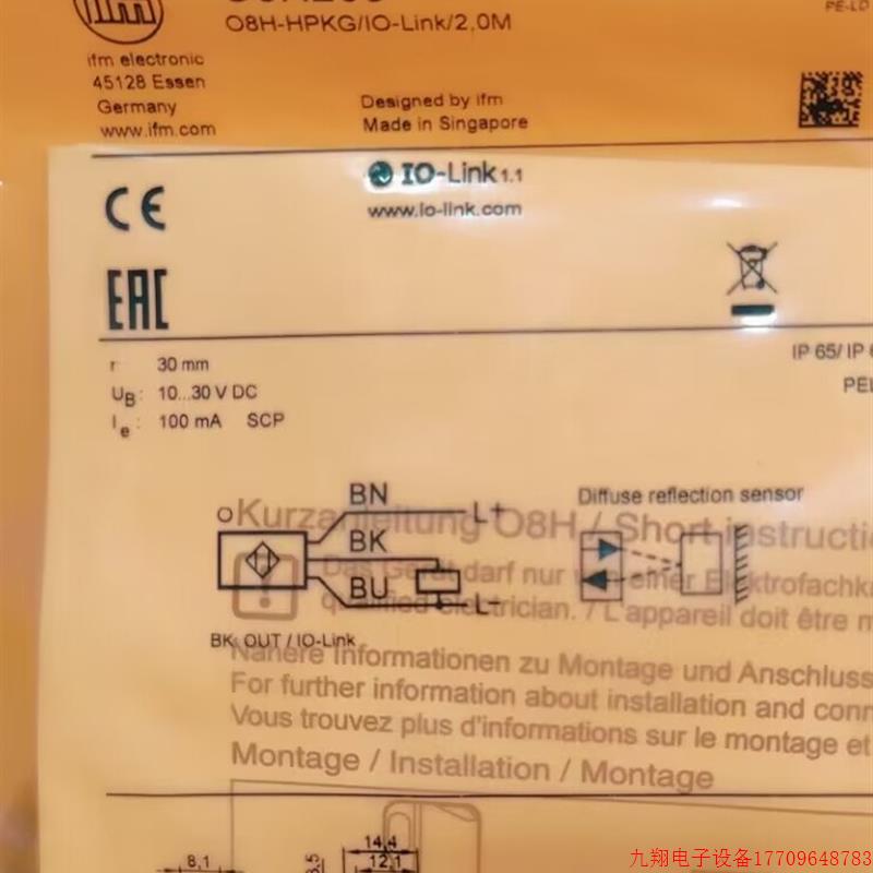 拍前询价:IFM O8H222 O8S200 O8H200 O8H206 全新原装正品易福门