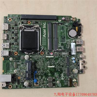 拍前询价:宏基 ACER Veriton N4660G 主板 PIQ37L 17557-1 DBVRD