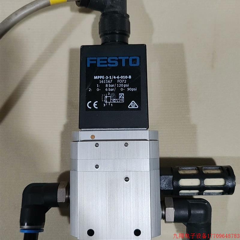 拍前询价:(议价)费斯托 FESTO 电气比例阀 161167  MPPE-3