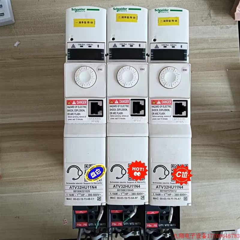 拍前询价:(议价)ATV32系列1.1kw 三相380V 变频器原装正品