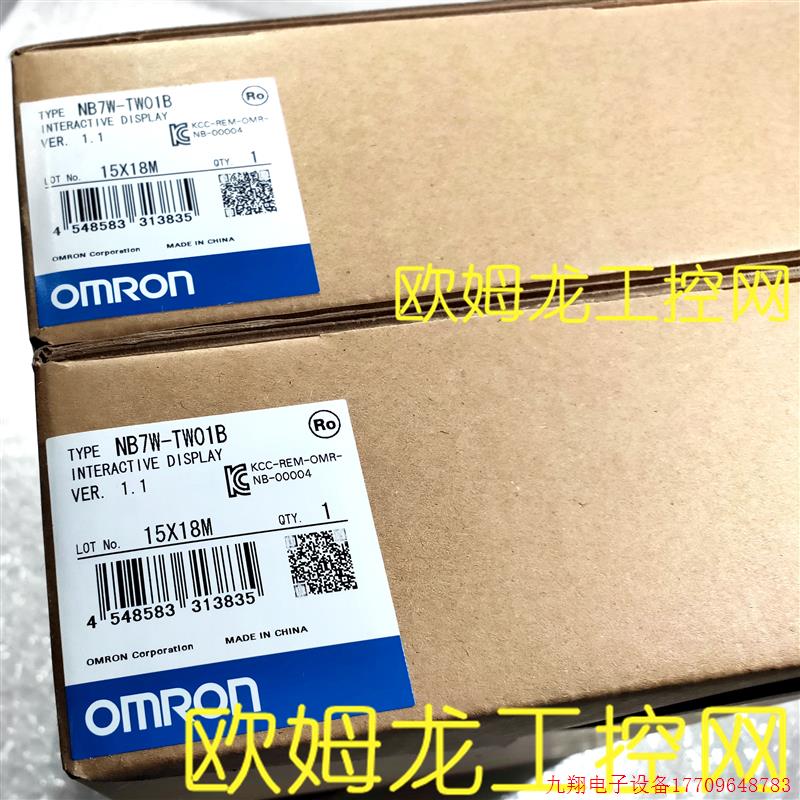 拍前询价:NB7W-TW10B触控屏幕7寸NB系列OMRON OMRON全新原装未拆