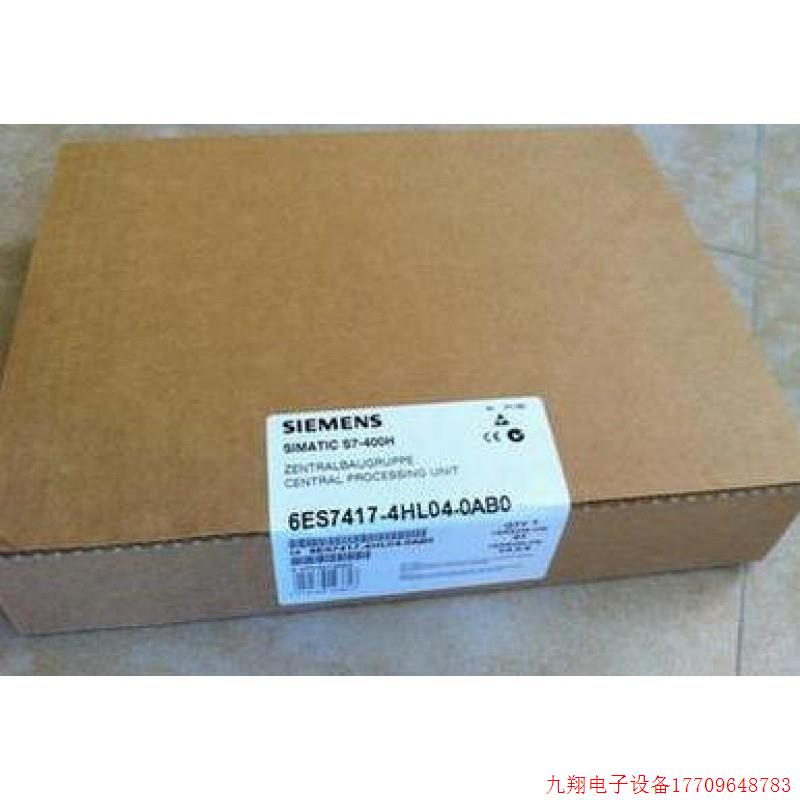 拍前询价:6ES7417-4HL04-0AB0原装S7-400H,CPU 417H 中央处理器