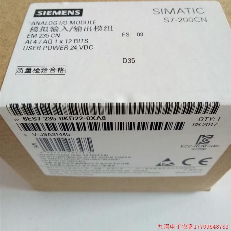 拍前询价:S7-200PLC6ES7235 6ES7 235-0KD22-0XA8/0 EM235CN模块