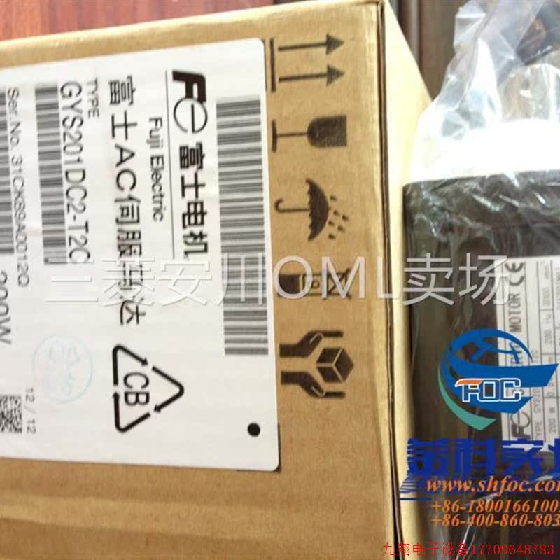 拍前询价:安川五代SGMJV-08AAA61和SGDV-5R5A01A002000,议价