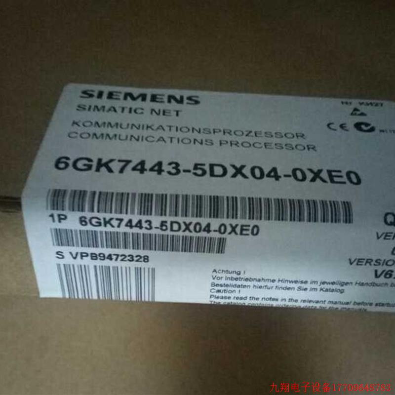 拍前询价:6GK7443-5DX04-0XE0通信模块6GK7 443-5DX03-0XE0原装