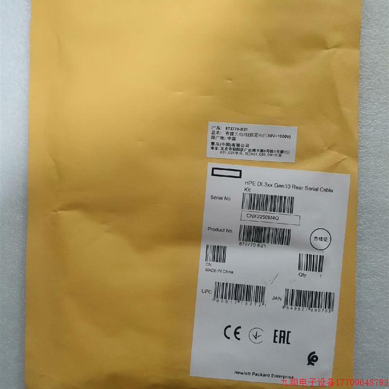 拍前询价:惠普HPE DL3XX Gen10 Rear Serial【议价产品】