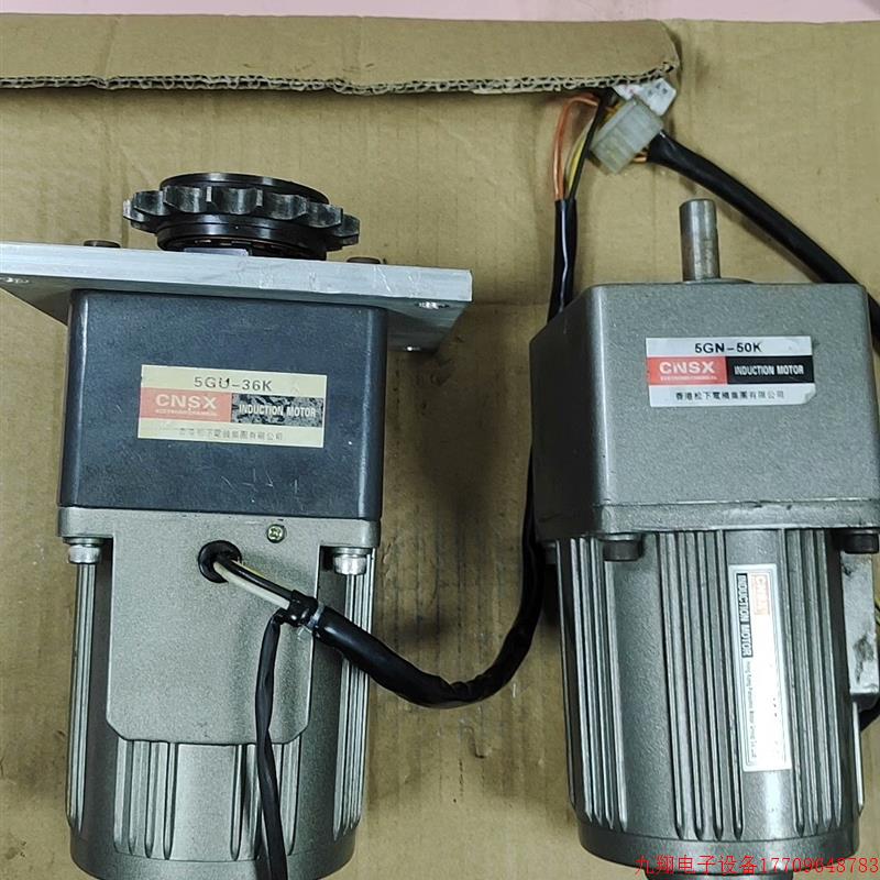 拍前询价:减速机5GN-50K/5GU-36K CNSX INDCUT