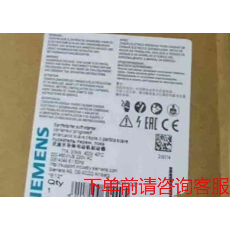 拍前询价：起动器3RW4436-6BC44软启动《议价品》